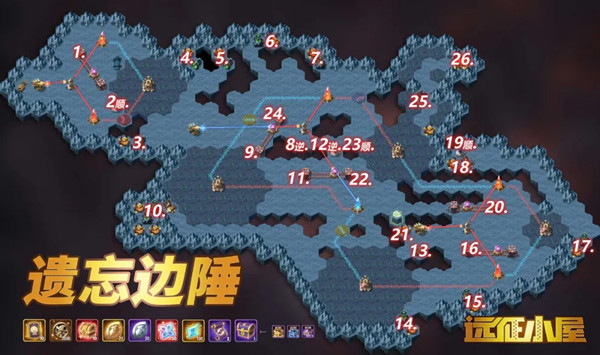 劍與遠(yuǎn)征遺忘邊陲攻略：遺忘邊陲通關(guān)路線獎勵一覽