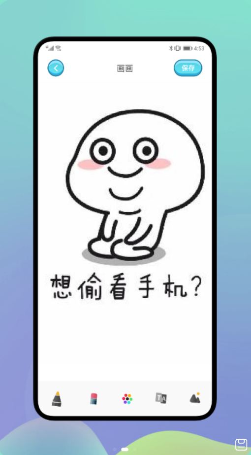 Medibang畫板app軟件安卓下載截圖2