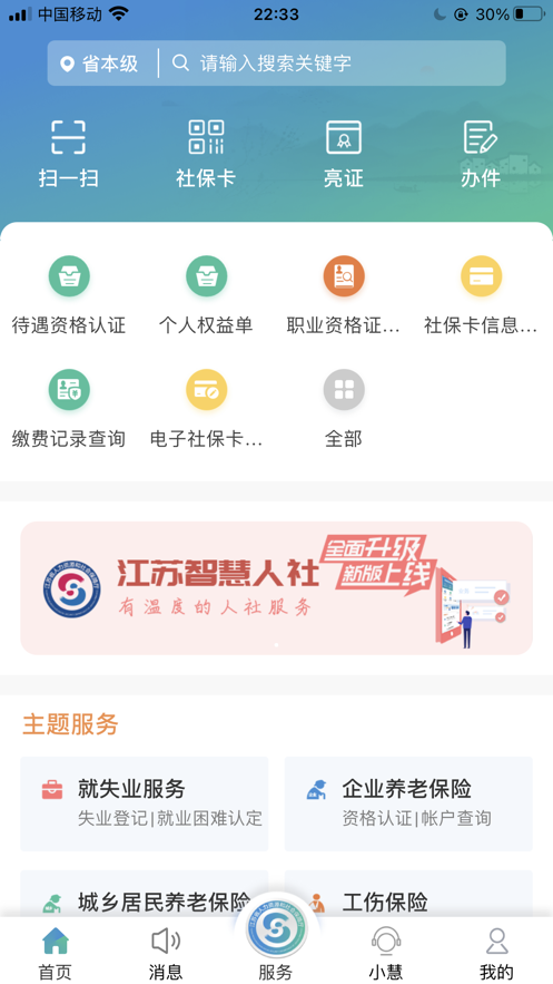家常菜軟件截圖3