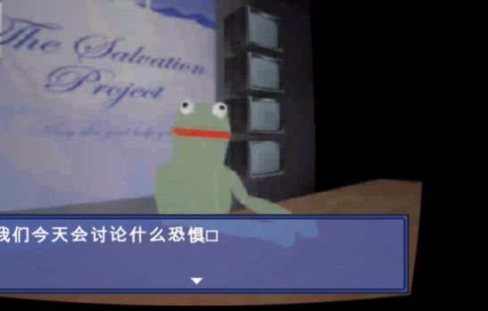 屌德斯解說山羊人之家游戲手機(jī)版截圖1