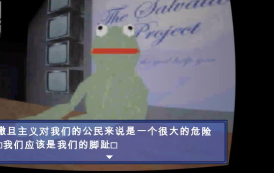 屌德斯解說山羊人之家游戲手機(jī)版截圖2