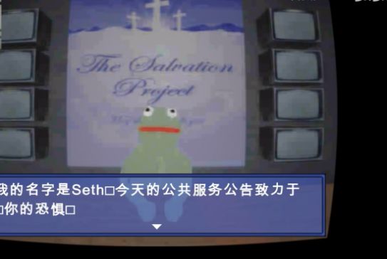 屌德斯解說山羊人之家游戲手機(jī)版截圖4