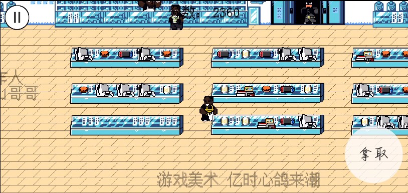 超級零元購兄弟游戲安卓手機版下載截圖3