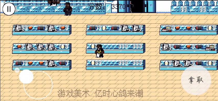 超級零元購兄弟游戲安卓手機版下載截圖4