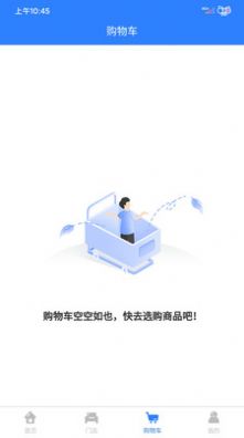 养车侠社区店app安卓版截图1: