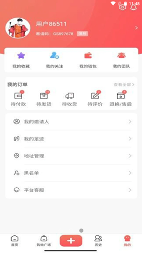 主播公社app客戶端截圖3
