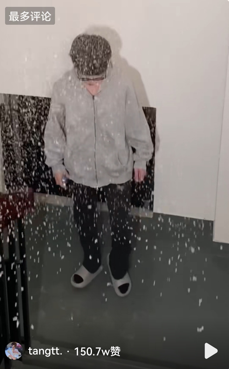 抖音最近很火的韓劇飄雪變裝特效拍攝軟件app下載截圖4