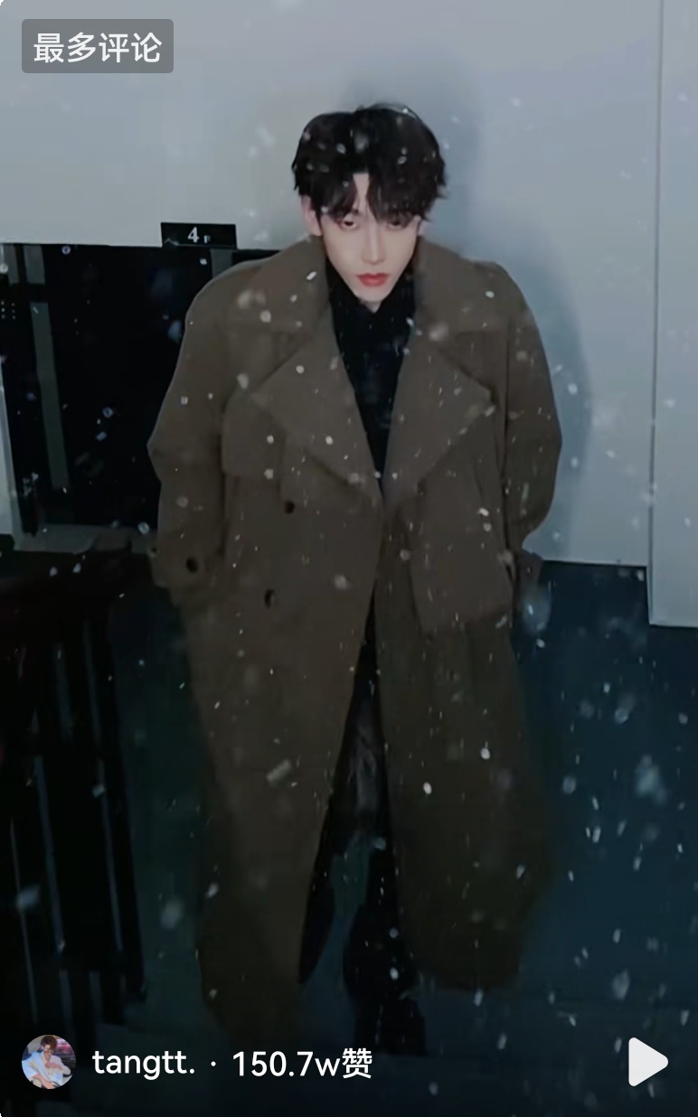 抖音最近很火的韓劇飄雪變裝特效拍攝軟件app下載截圖5