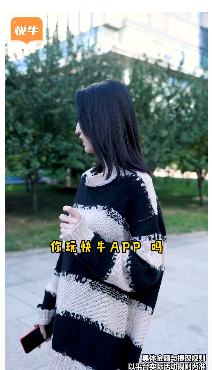 快牛短视频app版截图2: