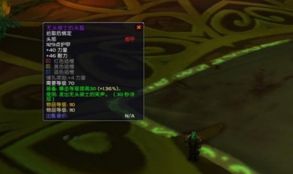 魔獸世界tbc萬(wàn)圣節(jié)獎(jiǎng)勵(lì)是什么？tbc懷舊服萬(wàn)圣節(jié)獎(jiǎng)勵(lì)介紹
