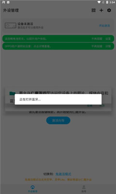 仁魔游戲廳app安卓下載截圖4