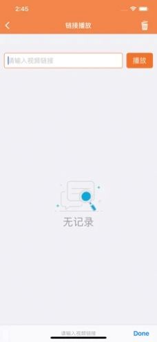 快星視頻app版截圖1