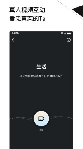 三觀app手機版截圖3