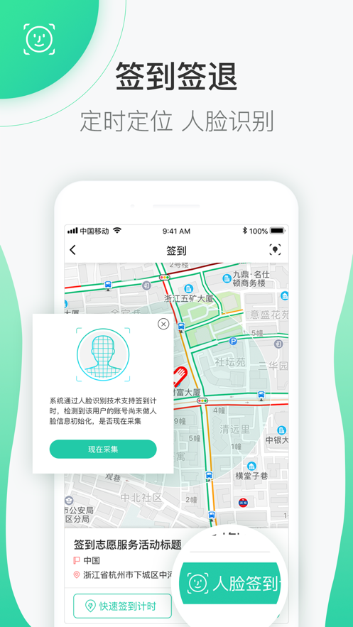 志愿匯app下載安裝最新版截圖2