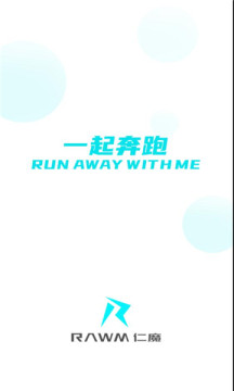 仁魔游戲廳app安卓下載截圖1