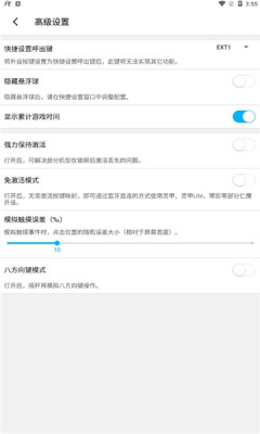 仁魔游戲廳app安卓下載截圖2