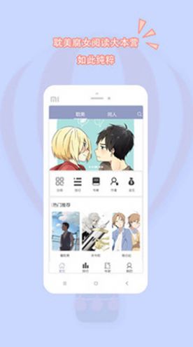 辣文小說(shuō)app版截圖3