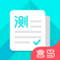 普通話測試app下載最新版