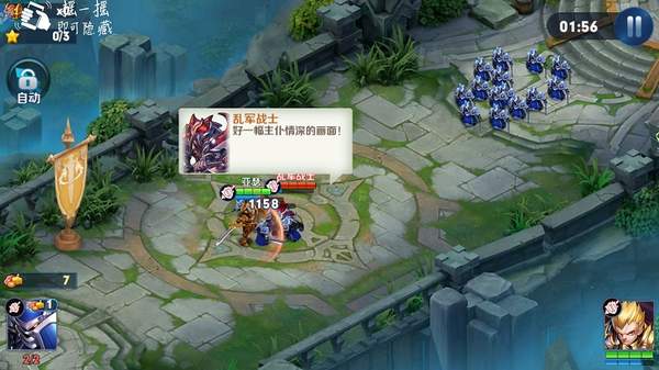 山寨王者榮耀5v5內(nèi)存小最新游戲截圖1