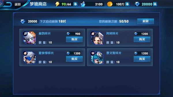 山寨王者榮耀5v5內(nèi)存小最新游戲截圖3