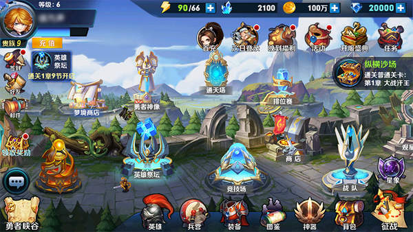 山寨王者榮耀5v5內(nèi)存小最新游戲截圖4
