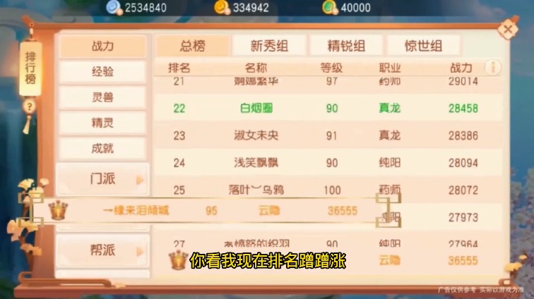 夢(mèng)幻異獸手游最新版截圖1