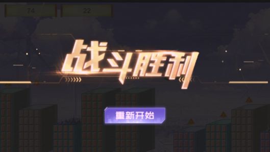 異次元逃離游戲安卓版截圖3
