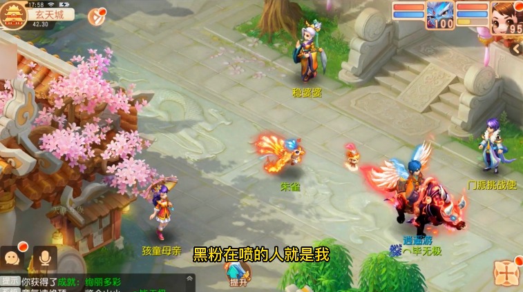 夢(mèng)幻異獸手游最新版截圖2
