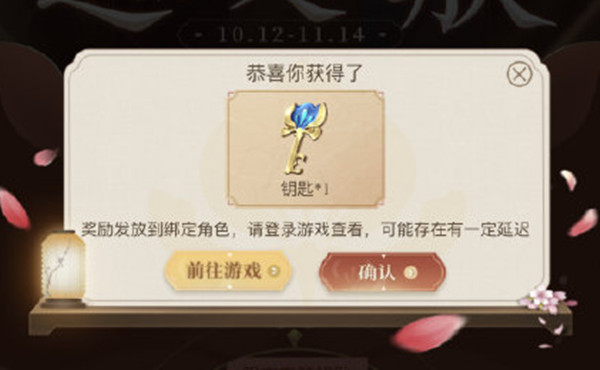 王者榮耀寶箱鑰匙鏈接打不開怎么辦？周年慶鑰匙微信打不開解決方法