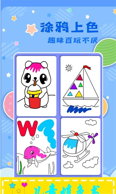 原力神筆繪畫軟件手機版下載截圖2