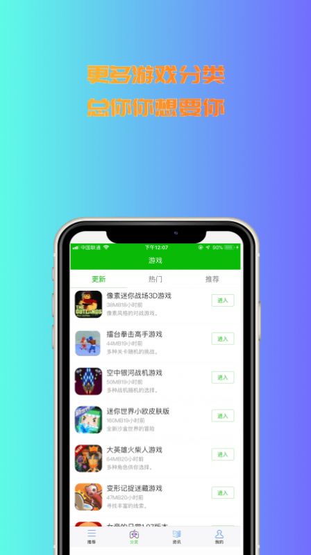 3233游戲盒app下載截圖4