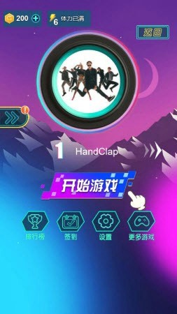我電音賊6游戲最新安卓版截圖1