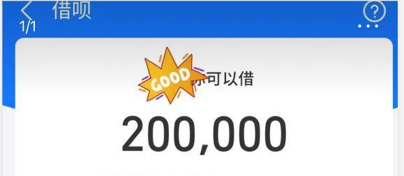 支付寶花唄怎么用不了了怎么辦？支付寶花唄借唄突然全停了怎么恢復？