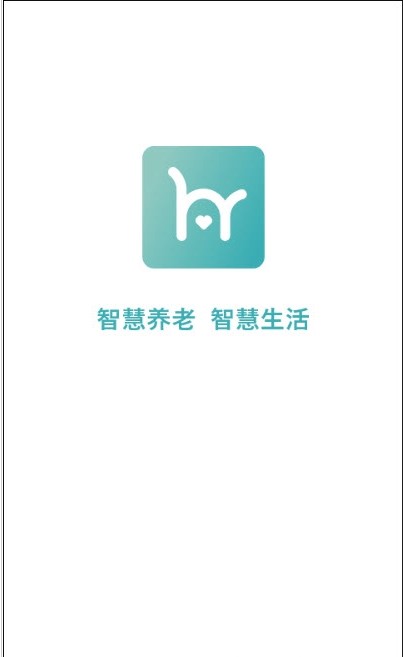 護(hù)理通軟件手機(jī)版截圖3