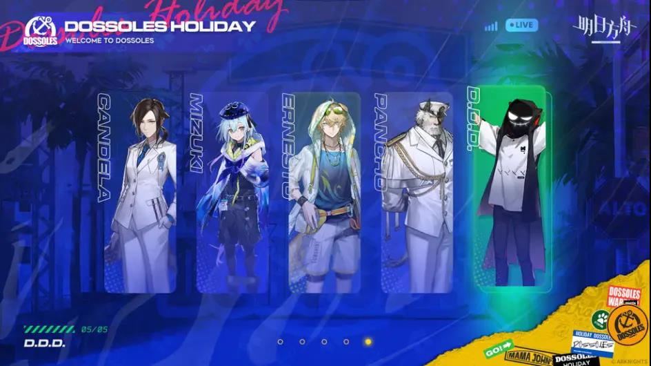 明日方舟2.5周年是什么時候？2.5周年活動時間玩法爆料