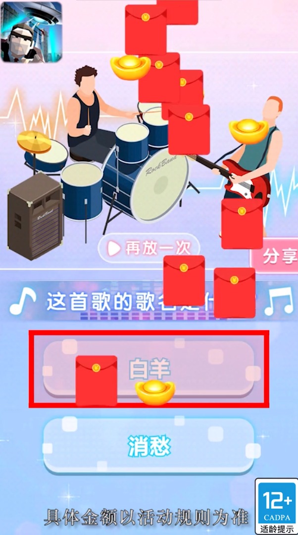 熱血機(jī)車手領(lǐng)紅包福利版截圖1