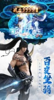 青丘桃緣手游版截圖4
