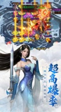 青丘桃緣手游版截圖2