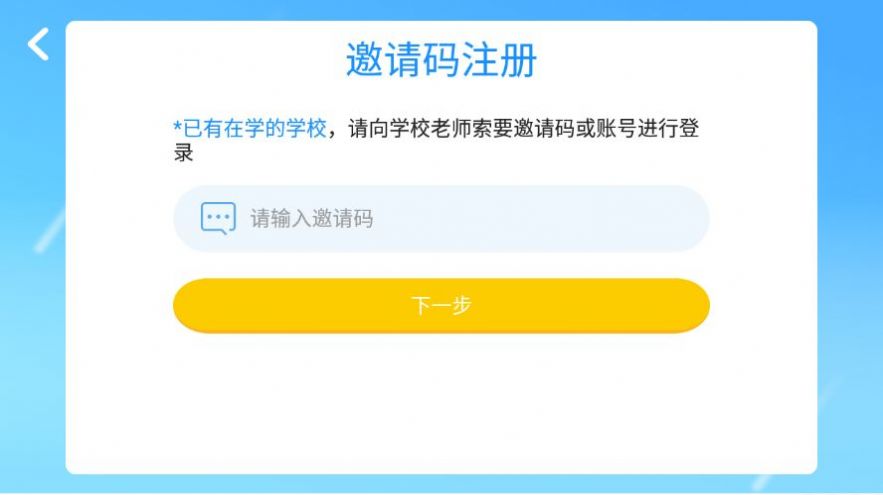 優(yōu)尼卡外語APP最新版截圖2