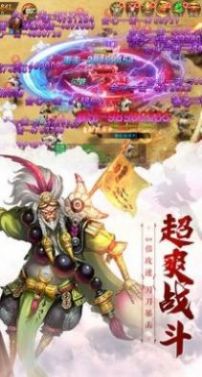 青丘桃緣手游版截圖3