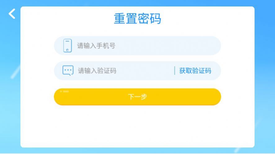優(yōu)尼卡外語APP最新版截圖4