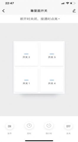 小犬智能app最新版截圖4