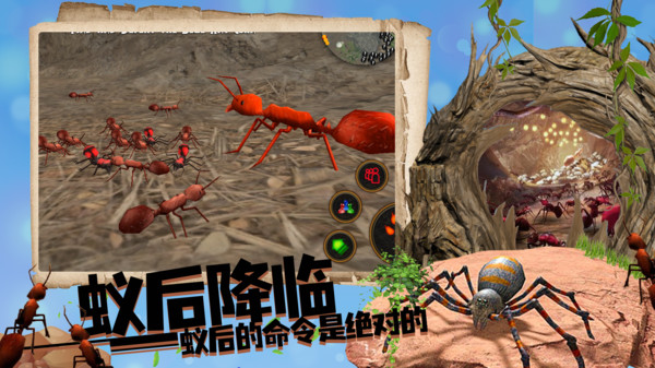 叢林抵御戰(zhàn)游戲安卓最新版截圖1
