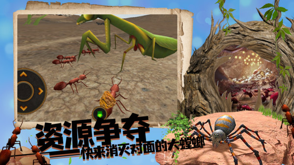 叢林抵御戰(zhàn)游戲安卓最新版截圖4