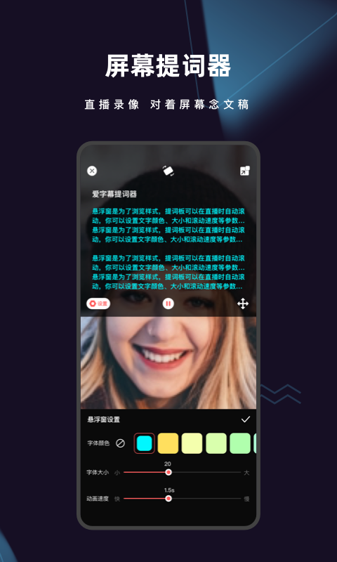 愛字幕視頻制作古裝2022新版截圖6
