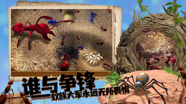 叢林抵御戰(zhàn)游戲安卓最新版截圖2
