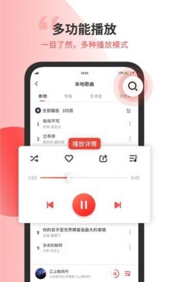 無損音樂剪輯器軟件下載截圖3