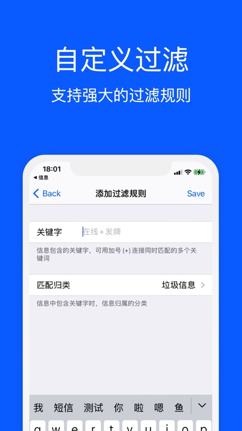 短信狗app版截圖3