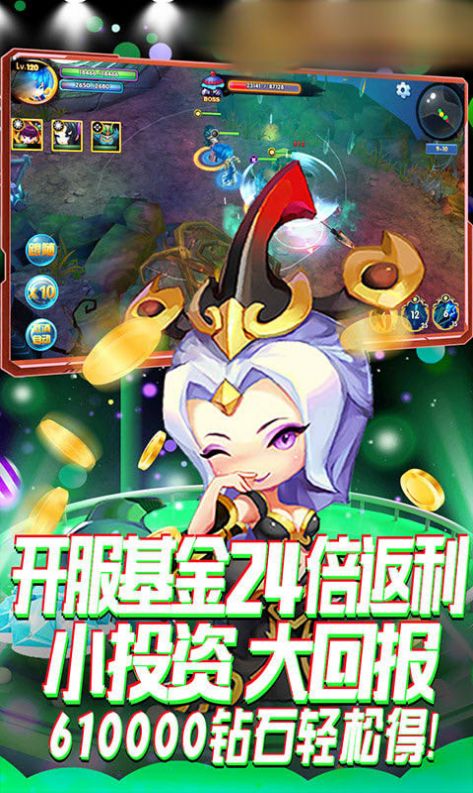 混沌神獸手游版截圖3
