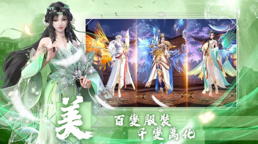 新武俠馭劍江湖手游版截圖2